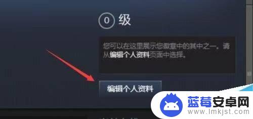 steam账号身份证绑定 steam实名认证流程