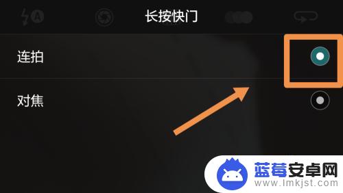 如何让手机连续拍摄照片 华为手机连拍照片设置方法