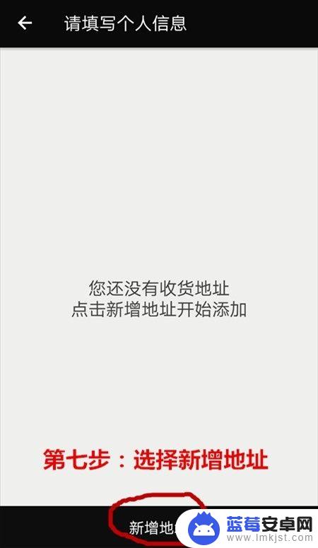 怎么在手机下单修车 如何在同城修电动车下单上门维修