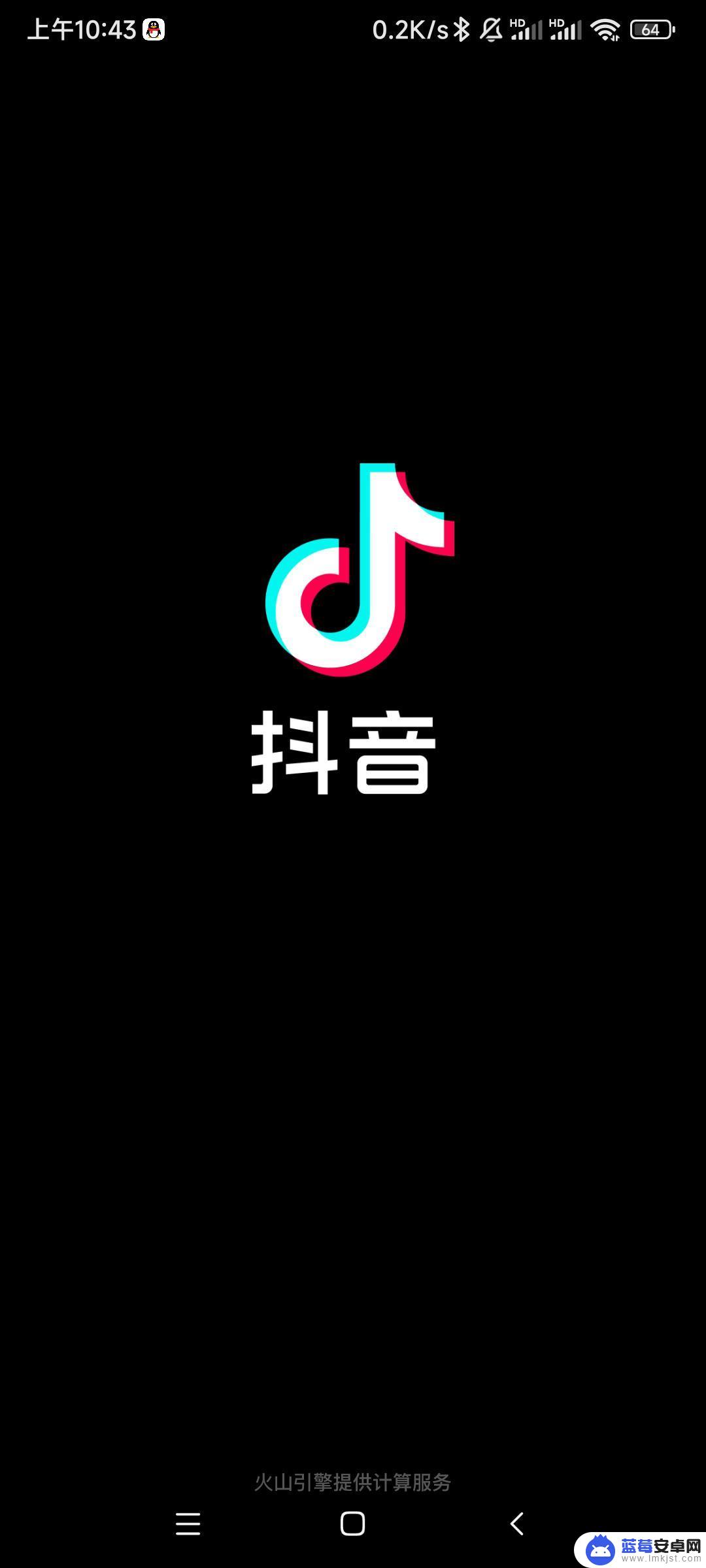 抖音喜欢分组怎么设置 抖音喜欢怎么分组