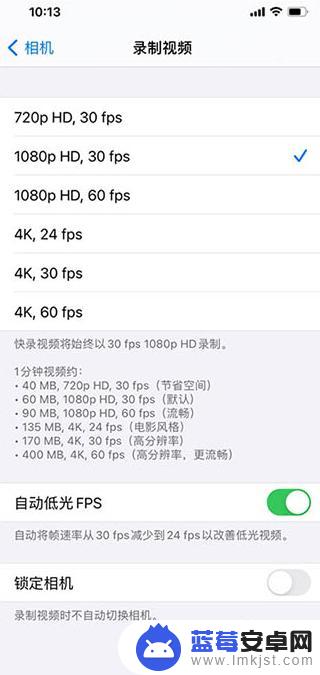 苹果手机怎么黑色录像 iphone13录视频黑屏原因