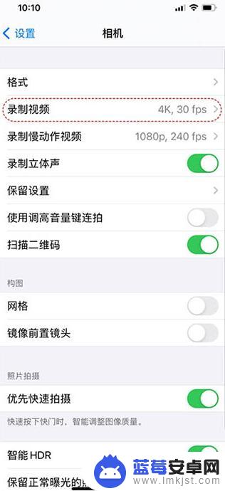 苹果手机怎么黑色录像 iphone13录视频黑屏原因