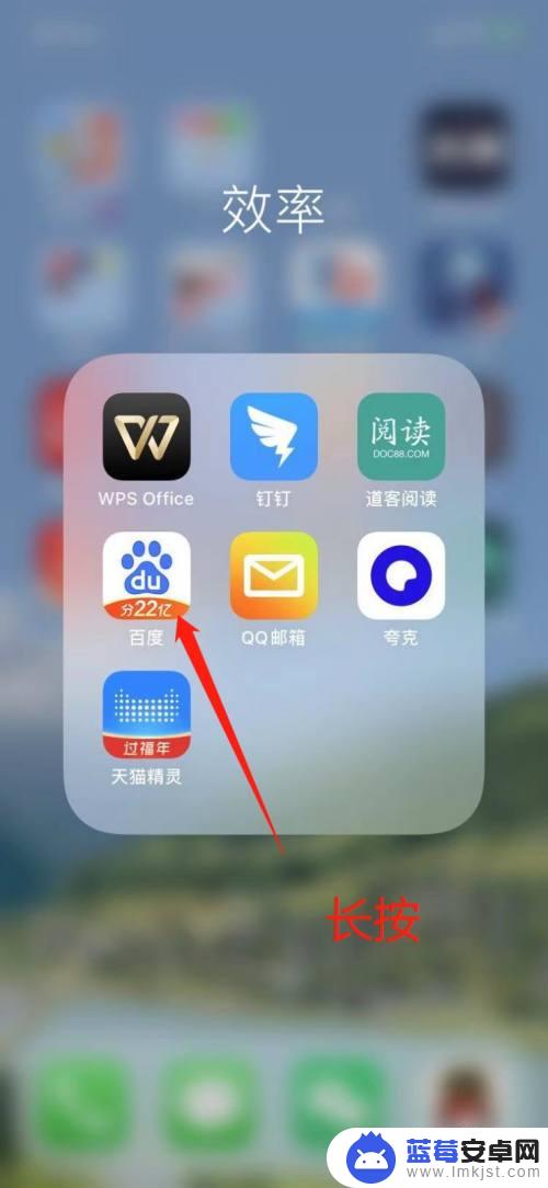 苹果手机怎么分享外来软件 苹果手机怎么用AirDrop分享app