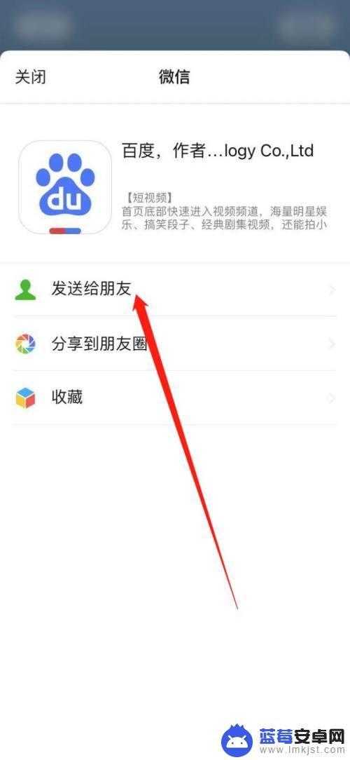 苹果手机怎么分享外来软件 苹果手机怎么用AirDrop分享app