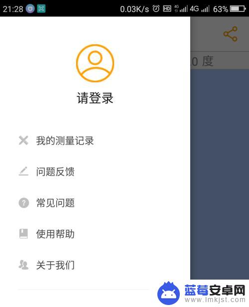 手机测亩仪怎么使用 如何正确使用测亩仪