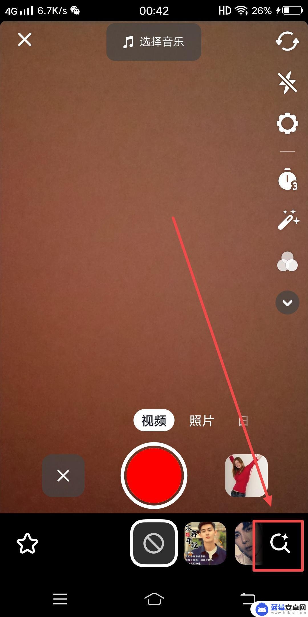 抖音 特效 磨皮怎么做 抖音没有磨皮功能了咋办