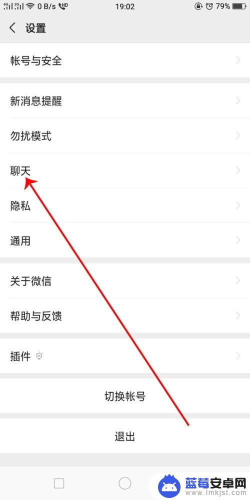 如何同步微信消息不被发现 怎么做才能同步微信聊天记录不被发现