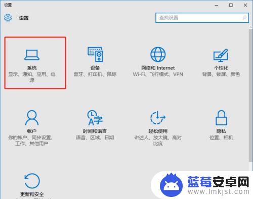 苹果怎样投屏手机到电脑 苹果手机投屏到win10电脑步骤