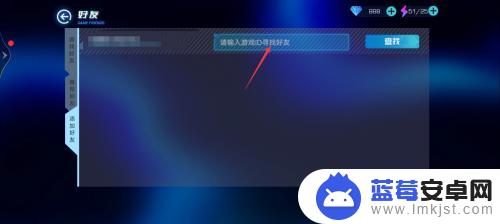 不休的音符怎么添加好友 不休的音符好友交流