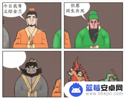 文字大师图三到底说啥怎么过 《文字大师》图三说啥6/7/8/9关攻略