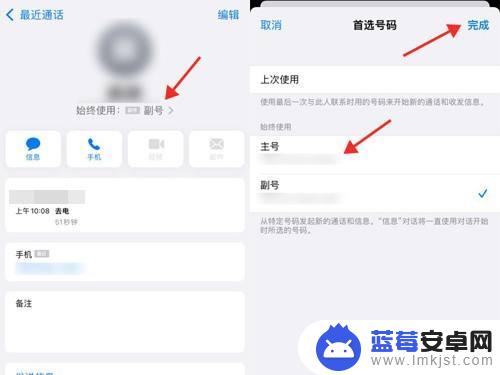 iphone13是双卡双待怎么用 苹果手机13双卡切换拨号方法