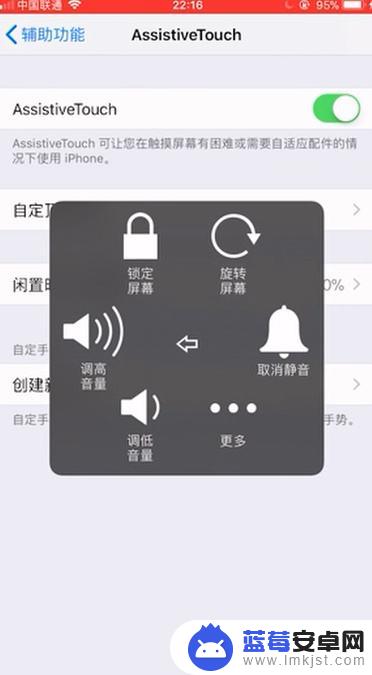 苹果8手机听筒没声音怎么办 iPhone8手机听筒没声音怎么弄