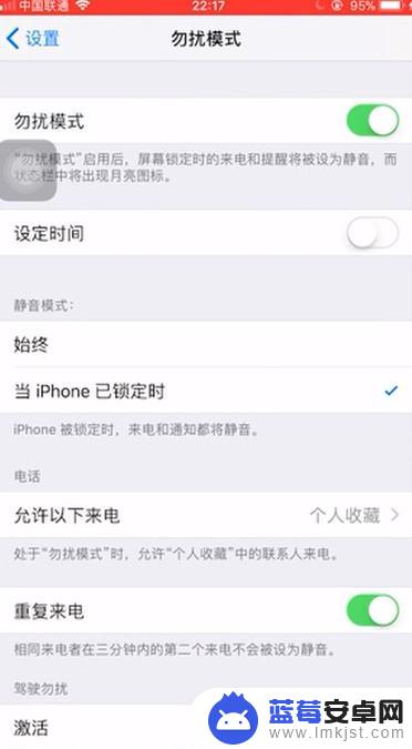 苹果8手机听筒没声音怎么办 iPhone8手机听筒没声音怎么弄