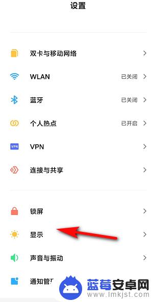 小米手机自动锁屏怎么关闭设置 小米手机自动锁屏关闭方法
