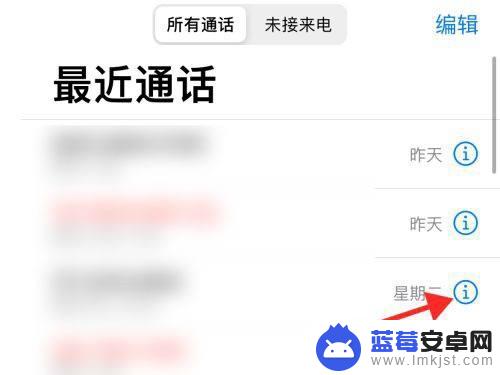 iphone13是双卡双待怎么用 苹果手机13双卡切换拨号方法