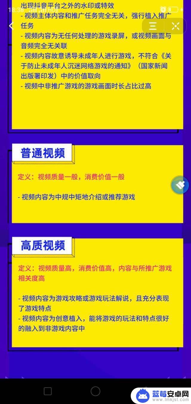 苹果抖音游戏分享不了(苹果抖音游戏分享不了怎么回事)