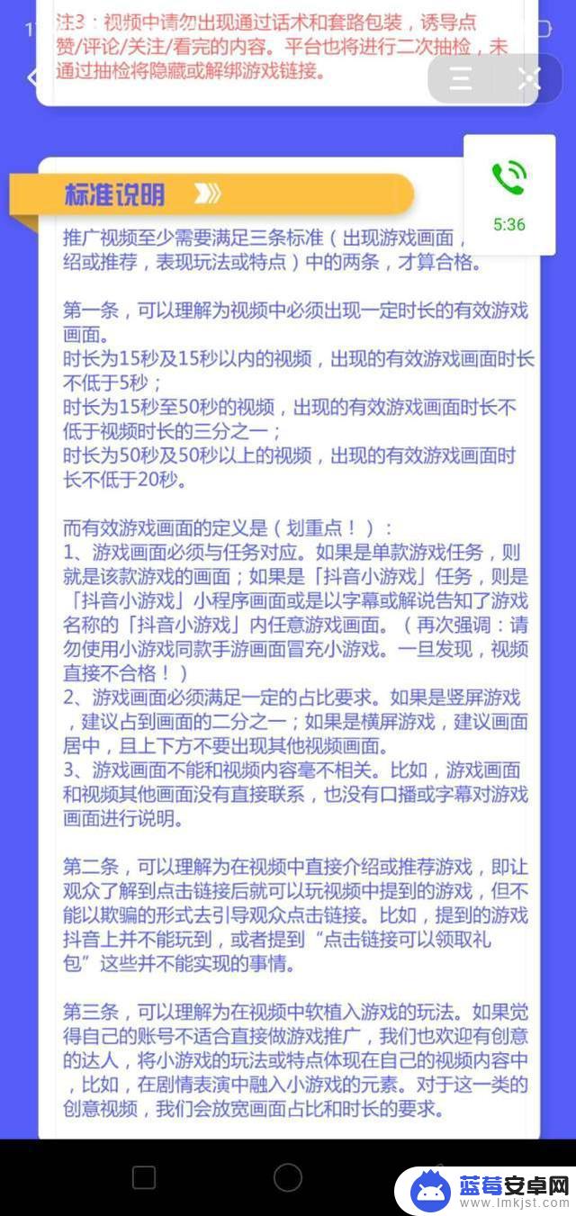 苹果抖音游戏分享不了(苹果抖音游戏分享不了怎么回事)