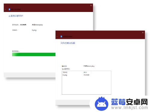 蓝牙怎样传文件到平板 Win10 电脑通过蓝牙传输文件到平板电脑教程
