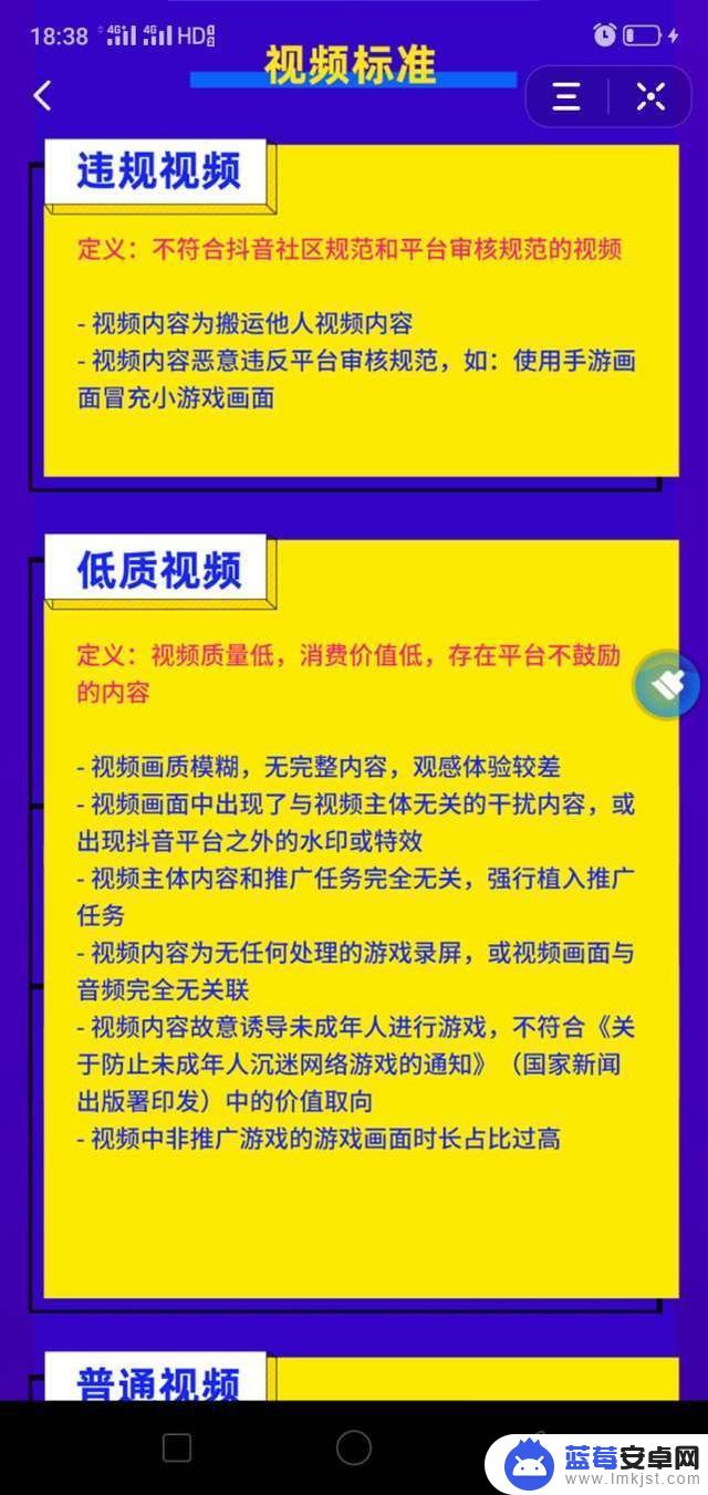 苹果抖音游戏分享不了(苹果抖音游戏分享不了怎么回事)