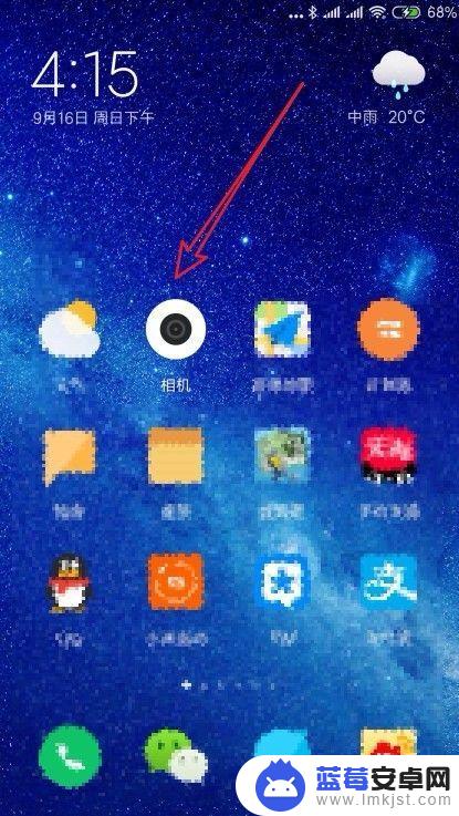 小米手机如何修改照片比例 小米Miui10相机照片比例设置方法