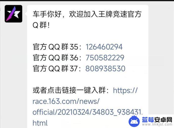 王牌竞速怎么查找以前的账号 王牌竞速2022老账号找回方法