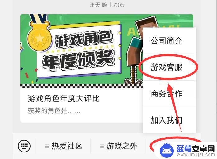 王牌竞速怎么查找以前的账号 王牌竞速2022老账号找回方法