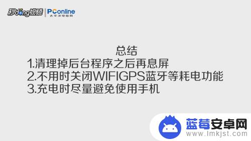 oppo手机怎么关闭散热 OPPO手机如何快速散热