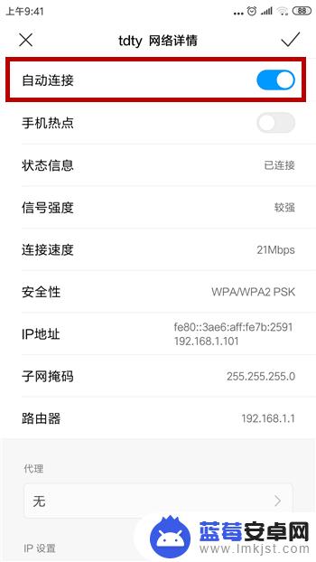 手机能联网,电脑无线网络连接不上 手机wifi连接问题解决方法