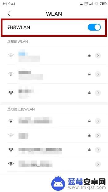 手机能联网,电脑无线网络连接不上 手机wifi连接问题解决方法