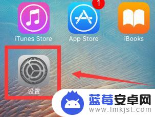 苹果手机如何看菜单记录 IPHONE手机怎么查看历史操作记录