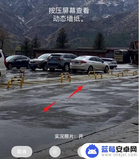 iphone壁纸怎么设置合适大小 iPhone壁纸大小如何设置