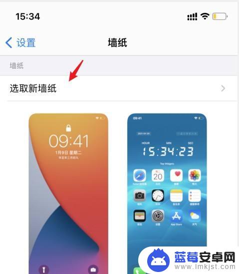 iphone壁纸怎么设置合适大小 iPhone壁纸大小如何设置