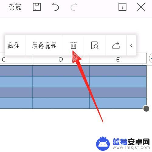 手机wps怎样删除多余的表格 wps office手机版表格删除多余部分的方法