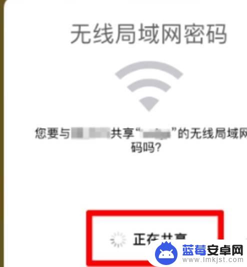 ipad怎么连手机的网络 iPad连接手机Wifi自动切换