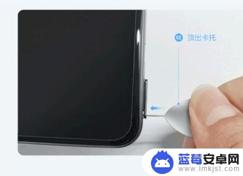 vivos9卡槽怎么打开 vivo s9如何插卡步骤