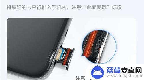 vivos9卡槽怎么打开 vivo s9如何插卡步骤