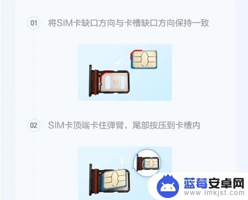 vivos9卡槽怎么打开 vivo s9如何插卡步骤