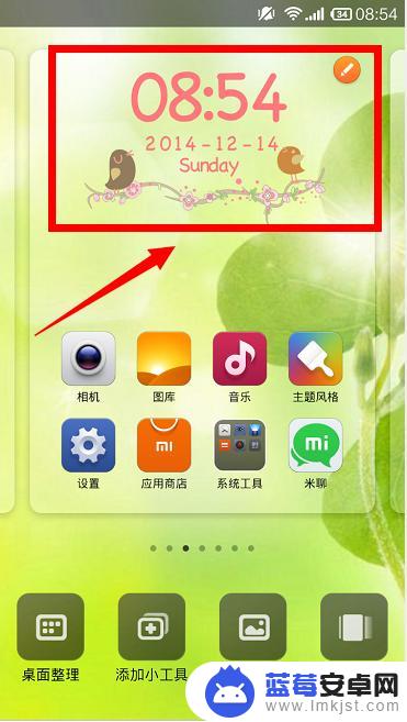 小米手机如何把时钟改成表 小米手机桌面时钟显示设置