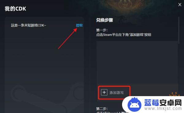 安魂曲怎么刷无限属性 瘟疫传说安魂曲作弊mod教程