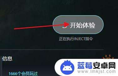 安魂曲怎么刷无限属性 瘟疫传说安魂曲作弊mod教程