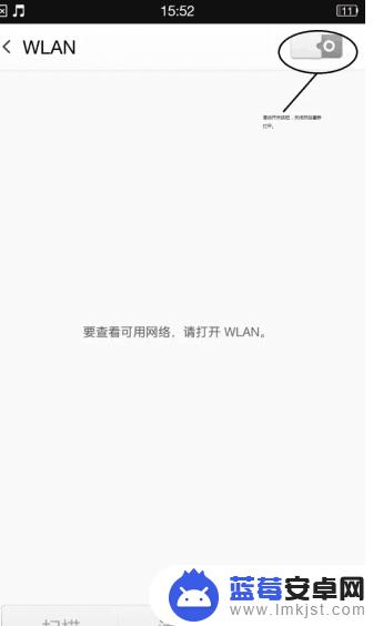 wifi拒绝接入怎么解决方法 网络拒绝接入自助解决方法