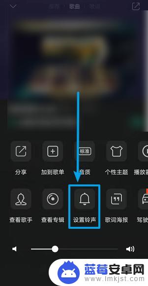 怎么把b站音乐设成手机铃声 怎么设置手机来电铃声为音乐铃声