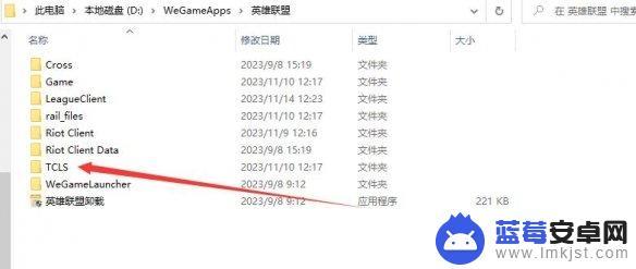 lol跳过wegame登陆 《lol》装备推荐