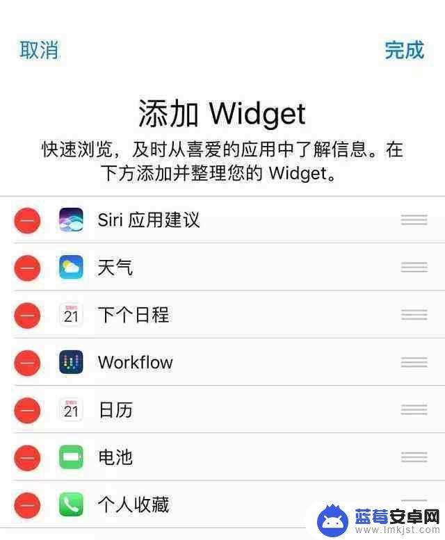 苹果手机自带天气无法使用 iPhone手机天气预报不显示了怎么办