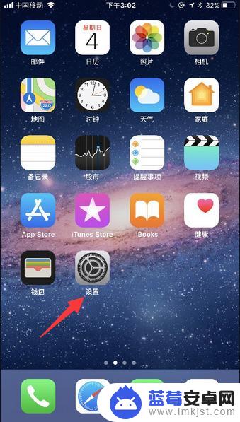 苹果手机手机名片怎么备份 iPhone如何备份数据到新手机