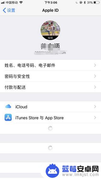 苹果手机手机名片怎么备份 iPhone如何备份数据到新手机