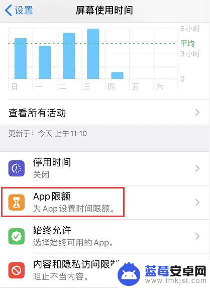 如何加密苹果手机的程序 iPhone 11 应用加密方法