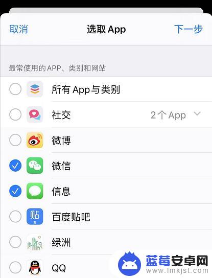 如何加密苹果手机的程序 iPhone 11 应用加密方法