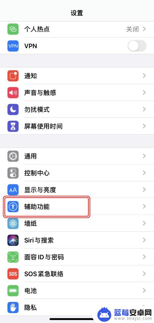 怎么设置苹果手机滑删 iPhone如何重做上一步操作