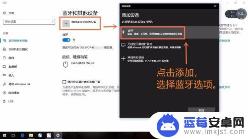 怎么用手机收照片 WIN10系统如何使用蓝牙传输手机照片